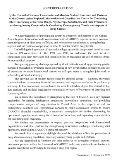 Expanded meeting of the Council of National Coordinators of CARICC Member States resulted in the adoption of Joint Declaration
