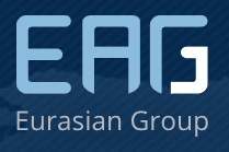 Евразийская группа по противодействию легализации преступных доходов и финансированию терроризма (ЕАГ)